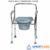 Commode Chair with Height Adjustable