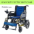 Heavy Duty Electric wheelchair chennai