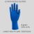 12inch INDUSTRIAL NITRILE GLOVES Chennai