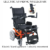 ELECTRIC STANDING WHEELCHAIR India