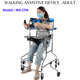ADULT WALKING ASSISTIVE WALKER