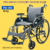 PREMIUM Foldable Travel wheelchair