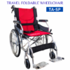 CAR TRAVEL WHEELCHAIR Self propelled