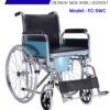 FOLDABLE COMMODE WHEELCHAIR chennai