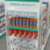 MODULAR DISPLAR RACK